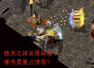 ����֮·��չ·������Щ���ص��Ƽ���