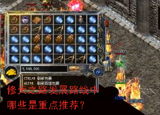 ����֮·��չ·������Щ���ص��Ƽ���