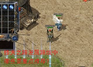 ����֮·��չ·������Щ���ص��Ƽ���