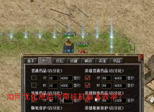 ����Ż�ԭʼ����һ��ű�Ч�ʣ�