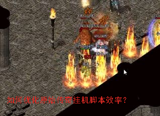 ����Ż�ԭʼ����һ��ű�Ч�ʣ�