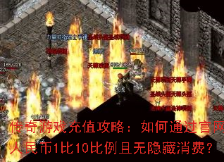 ������Ϸ��ֵ���ԣ����ͨ������ʵ�������1��10���������������ѣ�