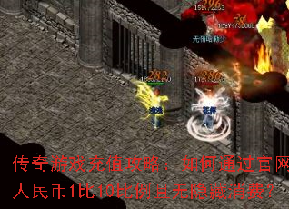 ������Ϸ��ֵ���ԣ����ͨ������ʵ�������1��10���������������ѣ�