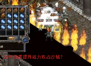 ��ο�������ս����ռɳ�ǣ�