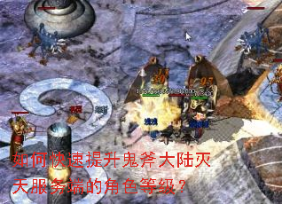 ��ο�������������½�������˵Ľ�ɫ�ȼ���