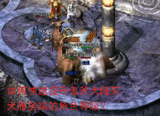 ��ο�������������½�������˵Ľ�ɫ�ȼ���