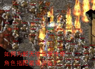 ���Ϊ������������ɫ������ǿװ����