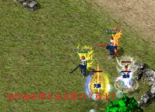 ��λ��ܺ�ˮʥ���ڵ��g��ˮ��