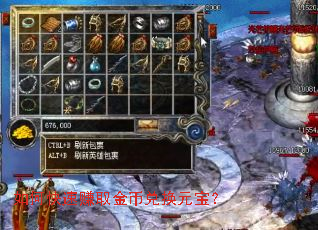 ��ο���׬ȡ��Ҷһ�Ԫ����