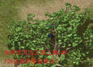 ��ι������Ƶ�����148124��Ħ���ռ���ս��