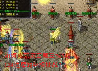 ��ι������Ƶ�����148124��Ħ���ռ���ս��