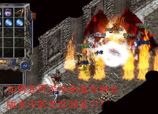 ��λ��ɱ���ħ�����ϰ汾�е�������������