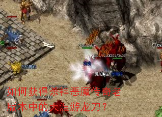 ��λ��ɱ���ħ�����ϰ汾�е�������������