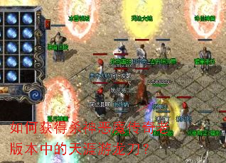 ��λ��ɱ���ħ�����ϰ汾�е�������������