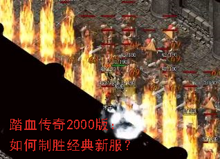 ̤Ѫ����2000�棺�����ʤ�����·���