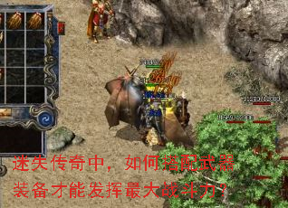 ��ʧ�����У���δ�������װ�����ܷ������ս������