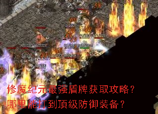 ��ħ��Ԫ��ǿ���ƻ�ȡ���ԣ������ܴ򵽶�������װ����