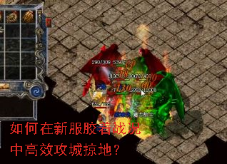 ������·�����ս���и�Ч�����ӵأ�