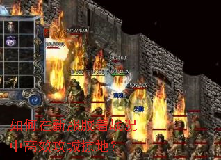 ������·�����ս���и�Ч�����ӵأ�