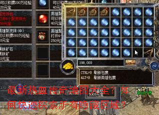 ������Ѫ�����ͼ��ȫ����ο���̽��������������