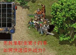 ���ⵥְҵ��ʮ�ļ���ο�������ս����