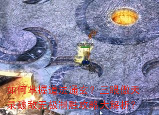 ������յ���ͨ�������۰���¼�Ƶ��޼���ʤ���Դ������
