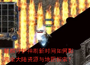 �����ػ���ˢ��ʱ�����Ӱ��ȫ��½��Դ���ͼ̽����
