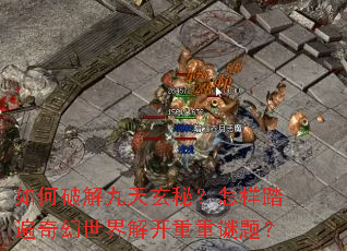 ����ƽ�������أ�����̤���������⿪�������⣿
