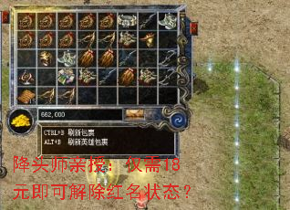 ��ͷʦ���ڣ�����18Ԫ���ɽ������״̬��