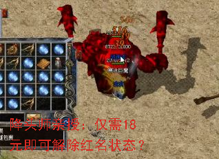 ��ͷʦ���ڣ�����18Ԫ���ɽ������״̬��