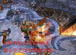 ������ɹ���03-45��������֮������Ѫ����