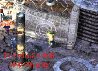 �귨��½�������ԣ�˭���ʶ��۷壿