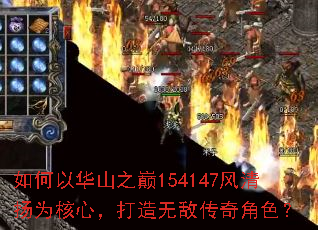 ����Ի�ɽ֮��154147������Ϊ���ģ������޵д����ɫ��