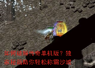 ����ƽ⴫�浥���棿�����ؼ��������ɳư�ɳ��