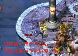 ����ƽ⴫�浥���棿�����ؼ��������ɳư�ɳ��