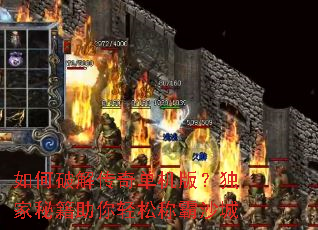 ����ƽ⴫�浥���棿�����ؼ��������ɳư�ɳ��