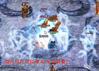 ��ι�����Ѫ��֮���渱����