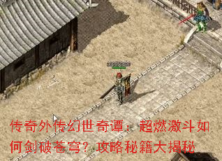 �����⴫������̷����ȼ������ν��Ʋ�񷣿�����ؼ������