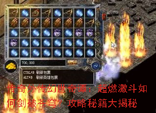 �����⴫������̷����ȼ������ν��Ʋ�񷣿�����ؼ������