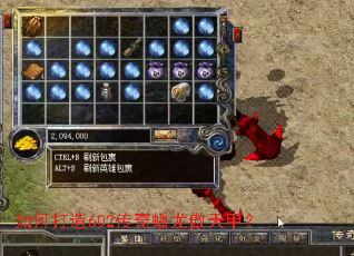 ��δ���602�����������ף�