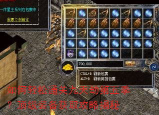 �������ͨ�ؾ���ٵ��弾������װ����ȡ���Խ���