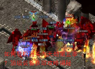 �������ͨ�ؾ���ٵ��弾������װ����ȡ���Խ���