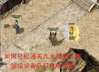 �������ͨ�ؾ���ٵ��弾������װ����ȡ���Խ���