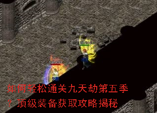 �������ͨ�ؾ���ٵ��弾������װ����ȡ���Խ���