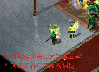 �������ͨ�ؾ���ٵ��弾������װ����ȡ���Խ���
