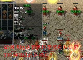 ��ο��ٻ�ȡ��Ͼ���鵤����Ӧ300-400��������ۣ�