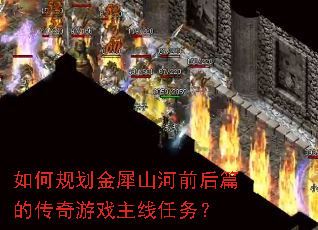 ��ι滮��Ϭɽ��ǰ��ƪ�Ĵ�����Ϸ��������