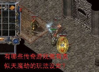 ����Щ������Ϸӵ��������ħ�ٵ��淨�趨��