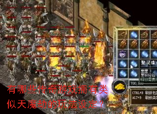 ����Щ������Ϸӵ��������ħ�ٵ��淨�趨��