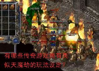 ����Щ������Ϸӵ��������ħ�ٵ��淨�趨��